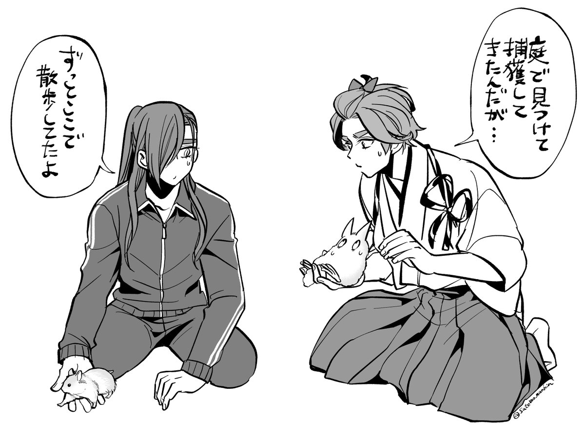 刀剣乱舞 トトロを見つけてしまった歌仙さんと青江 とある審神者 とうらぶ速報 刀剣乱舞まとめブログ