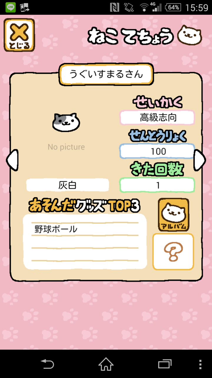刀剣乱舞 いつまで経っても鶯丸が来ない審神者が遂に現実逃避www とうらぶ速報 刀剣乱舞まとめブログ 刀剣乱舞 いつまで経っても鶯丸が来ない審神者が遂に現実逃避www とうらぶ速報 刀剣乱舞まとめブログ