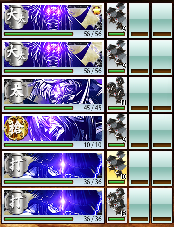 6-8-下2