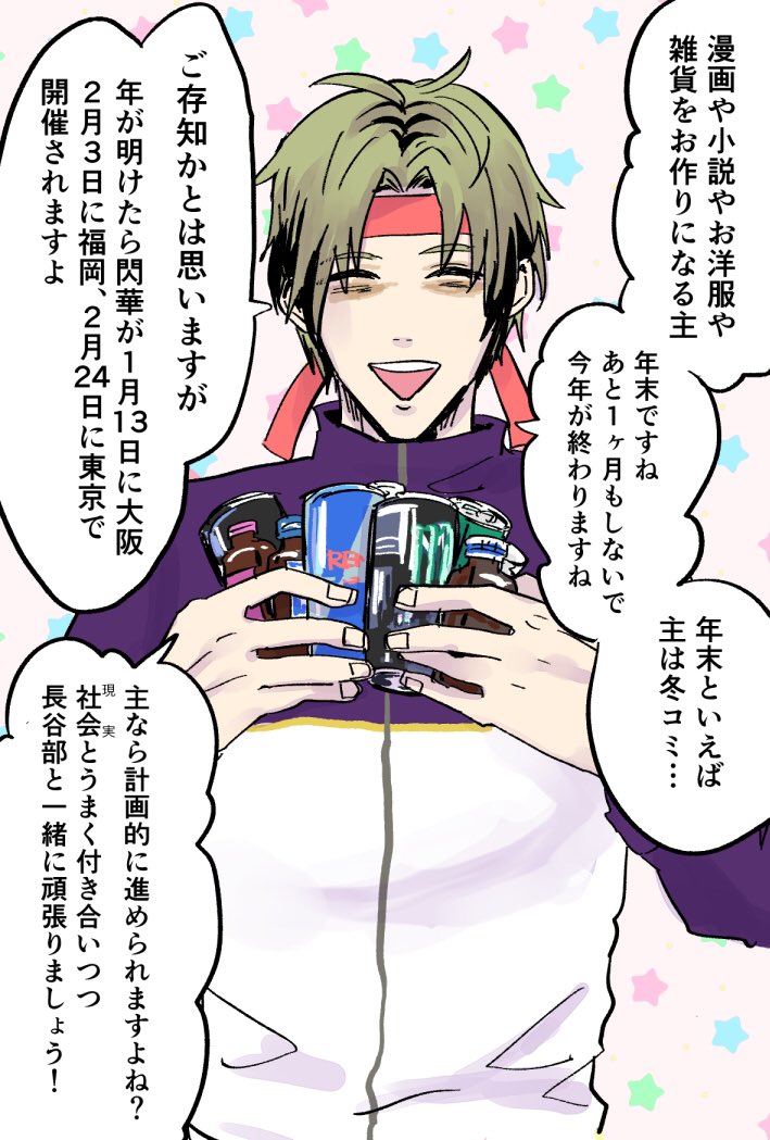 刀剣乱舞 主のために頑張る長谷部 とある審神者 とうらぶ速報 刀剣乱舞まとめブログ