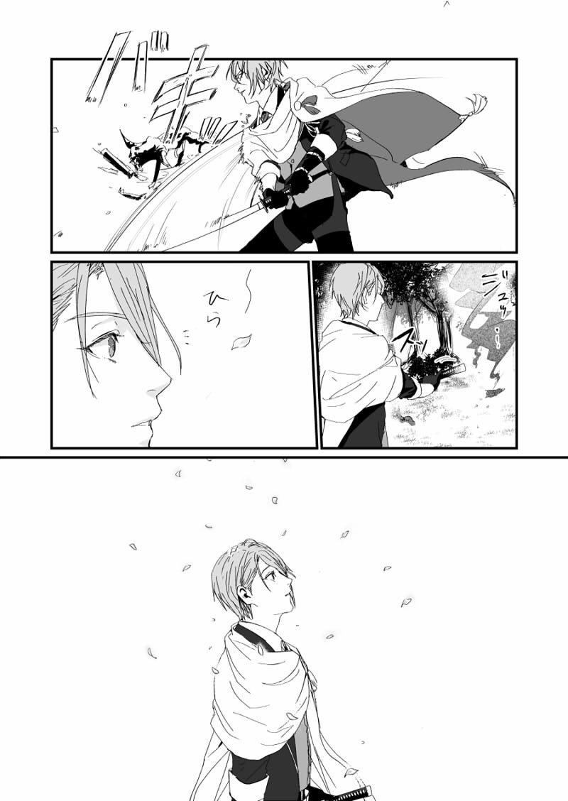 刀剣乱舞 包丁くんと初めて誉を取った長義くん とある審神者 とうらぶ速報 刀剣乱舞まとめブログ 刀剣乱舞 包丁くんと初めて誉を取った長義くん とある審神者 とうらぶ速報 刀剣乱舞まとめブログ