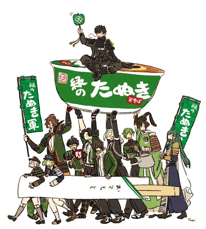 刀剣乱舞 緑のたぬき軍 同田貫 御手杵 石切丸 青江など とある審神者 とうらぶ速報 刀剣乱舞まとめブログ 刀剣乱舞 緑のたぬき軍 同田貫 御手杵 石切丸 青江など とある審神者 とうらぶ速報 刀剣乱舞まとめブログ