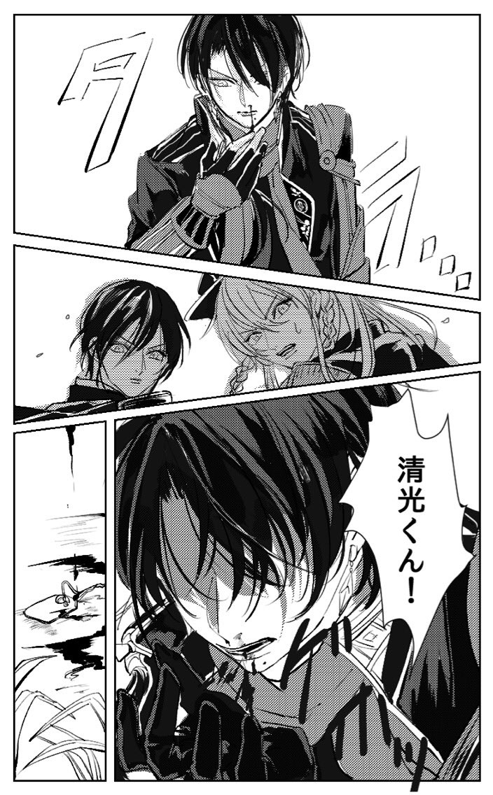 刀剣乱舞 加州を怒らせてはいけない 乱 薬研 とある審神者 とうらぶ速報 刀剣乱舞まとめブログ