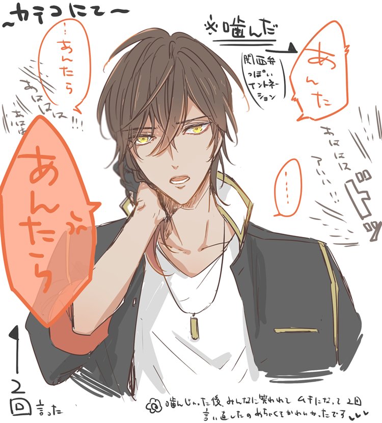 刀剣乱舞 らぶフェスで噛んだ倶利伽羅 とある審神者 とうらぶ速報 刀剣乱舞まとめブログ 刀剣乱舞 らぶフェスで噛んだ倶利伽羅 とある審神者 とうらぶ速報 刀剣乱舞まとめブログ