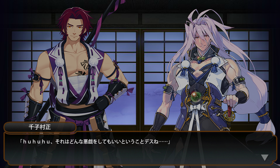 刀剣乱舞 千子村正と特殊会話が発生する刀剣は刀ミュメンバーらしいぞ とうらぶ速報 刀剣乱舞まとめブログ