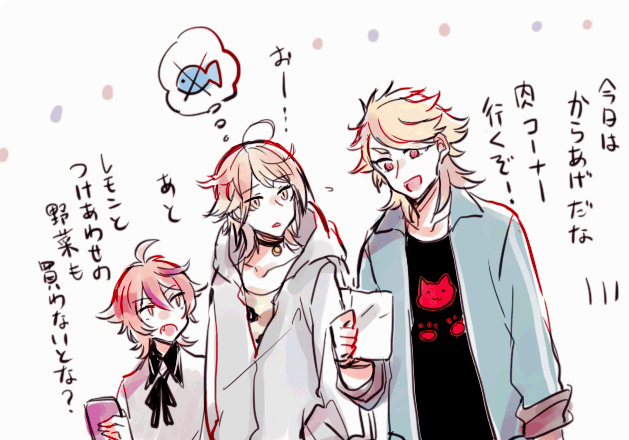 刀剣乱舞 お買い物に行く徳川 後藤 南泉 ソハヤ とある審神者 とうらぶ速報 刀剣乱舞まとめブログ