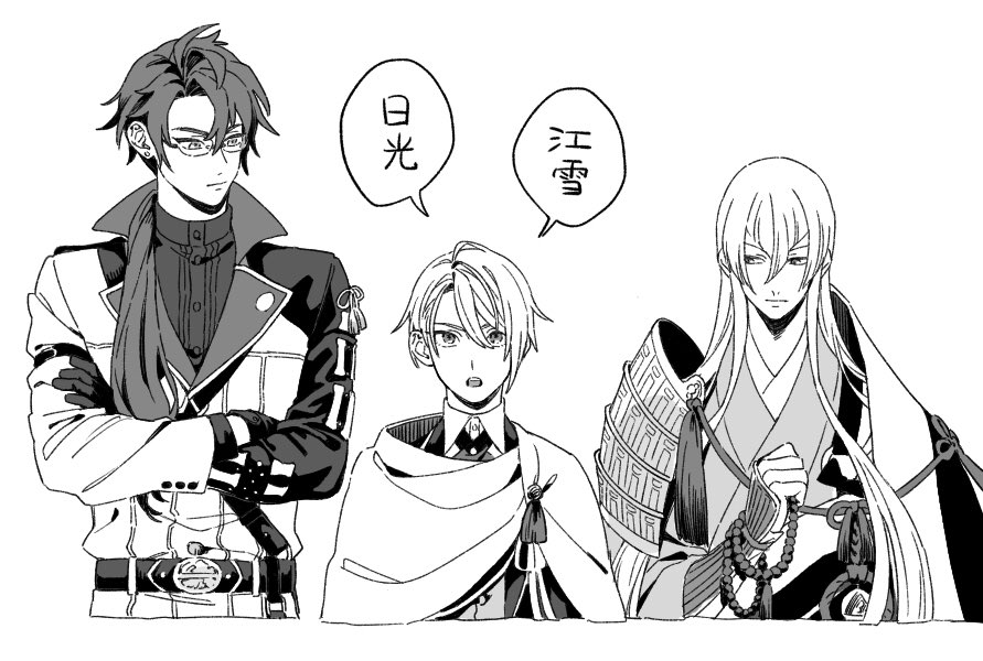 刀剣乱舞 小田原 江雪 日光 長義 とある審神者 とうらぶ速報 刀剣乱舞まとめブログ