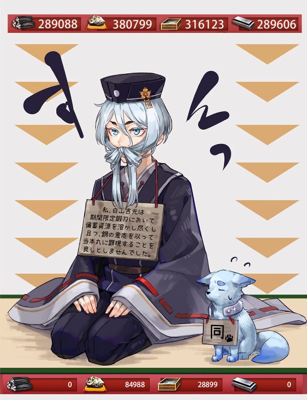 刀剣乱舞 もみあげリボン結びの刑に処されたイマジナリー白山吉光の図 とある審神者 とうらぶ速報 刀剣乱舞まとめブログ 刀剣乱舞 もみあげリボン結びの刑に処されたイマジナリー白山吉光の図 とある審神者 とうらぶ速報 刀剣乱舞まとめブログ