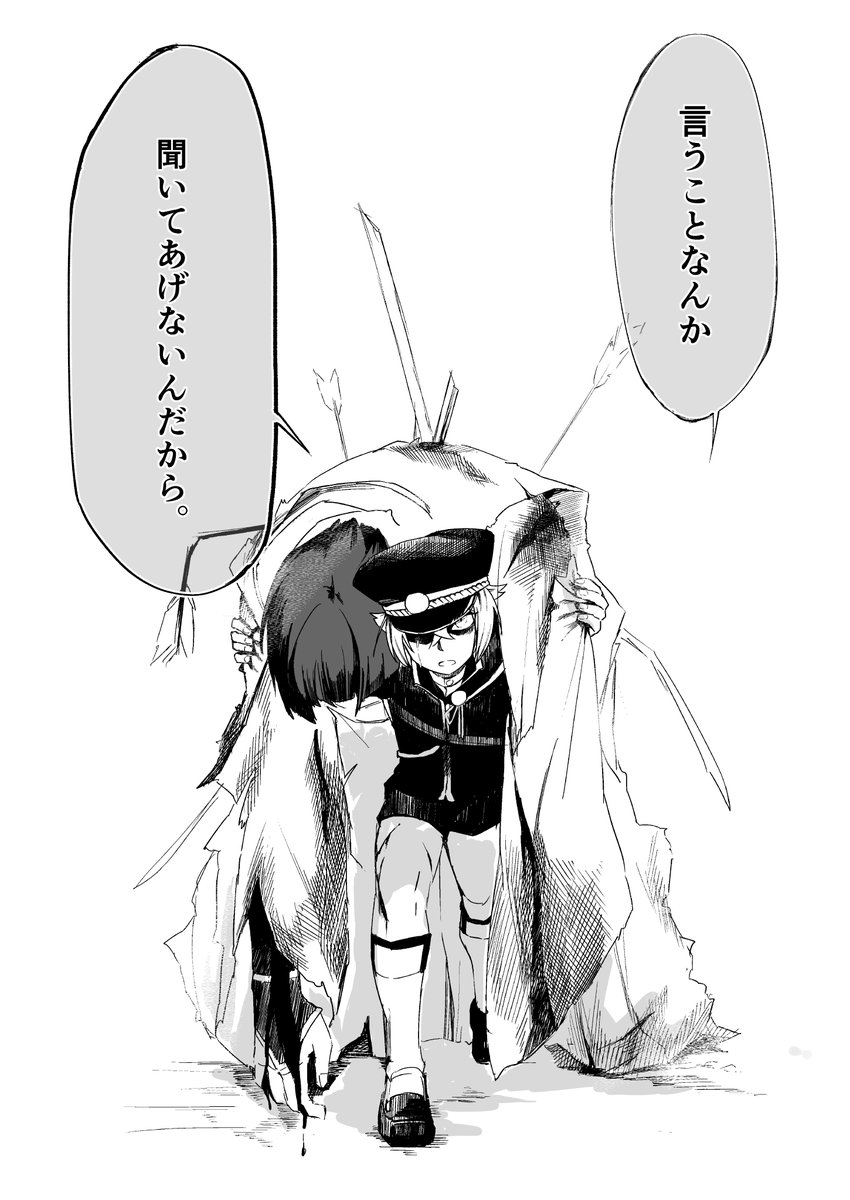 刀剣乱舞 蛍丸と石切丸さん とある審神者 とうらぶ速報 刀剣乱舞まとめブログ