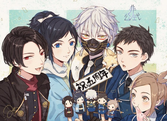 刀剣乱舞 公式絵師の汲田先生が 沖田組 鳴狐 厚 包丁 のイラストを描いてくれたぞ とうらぶ速報 刀剣乱舞まとめブログ 刀剣乱舞 公式絵師の汲田先生が 沖田組 鳴狐 厚 包丁 のイラストを描いてくれたぞ とうらぶ速報 刀剣乱舞まとめブログ