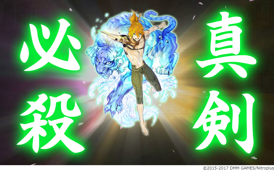 刀剣乱舞 浦島虎徹 極 中傷 真剣必殺イラスト ネタバレ注意 とうらぶ速報 刀剣乱舞まとめブログ