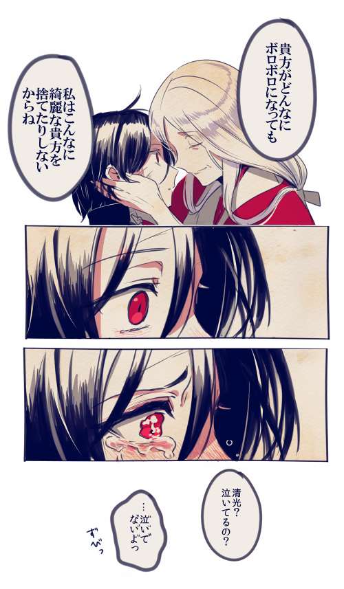 審判 者 刀剣 乱舞 Diamondlsv