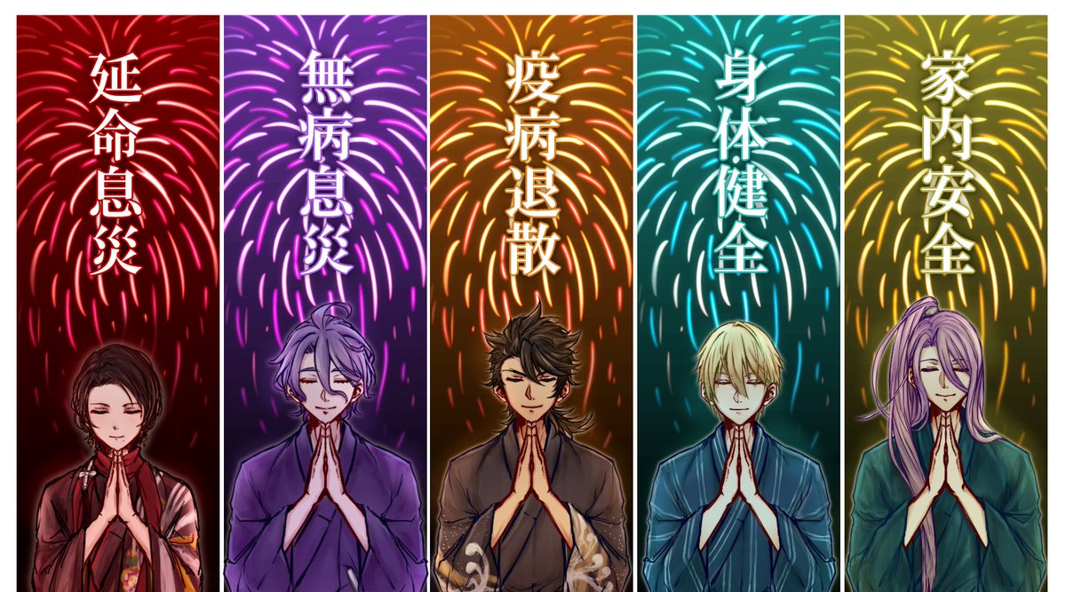 刀剣乱舞 初期刀の願い とある審神者 とうらぶ速報 刀剣乱舞まとめブログ