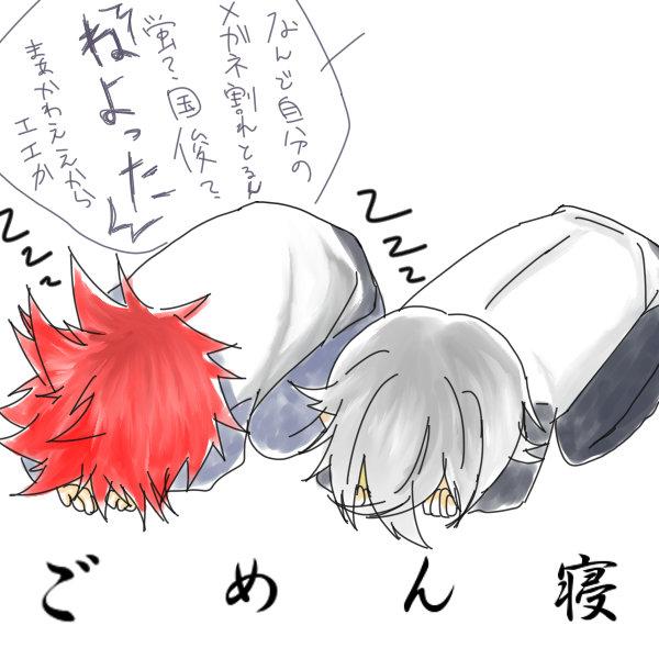 刀剣乱舞 本日の蛍丸イラスト とある審神者 とうらぶ速報 刀剣乱舞まとめブログ