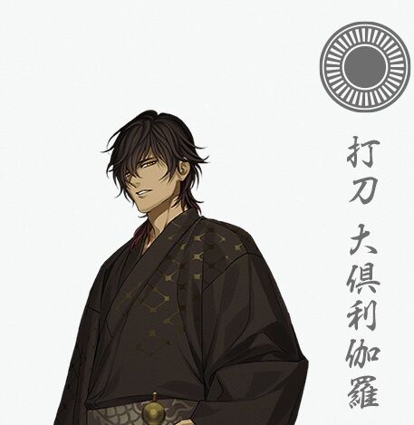 刀剣乱舞 大倶利伽羅 の軽装公開のオープン民反応まとめ とうらぶ速報 刀剣乱舞まとめブログ 刀剣乱舞 大倶利伽羅 の軽装公開のオープン民反応まとめ とうらぶ速報 刀剣乱舞まとめブログ