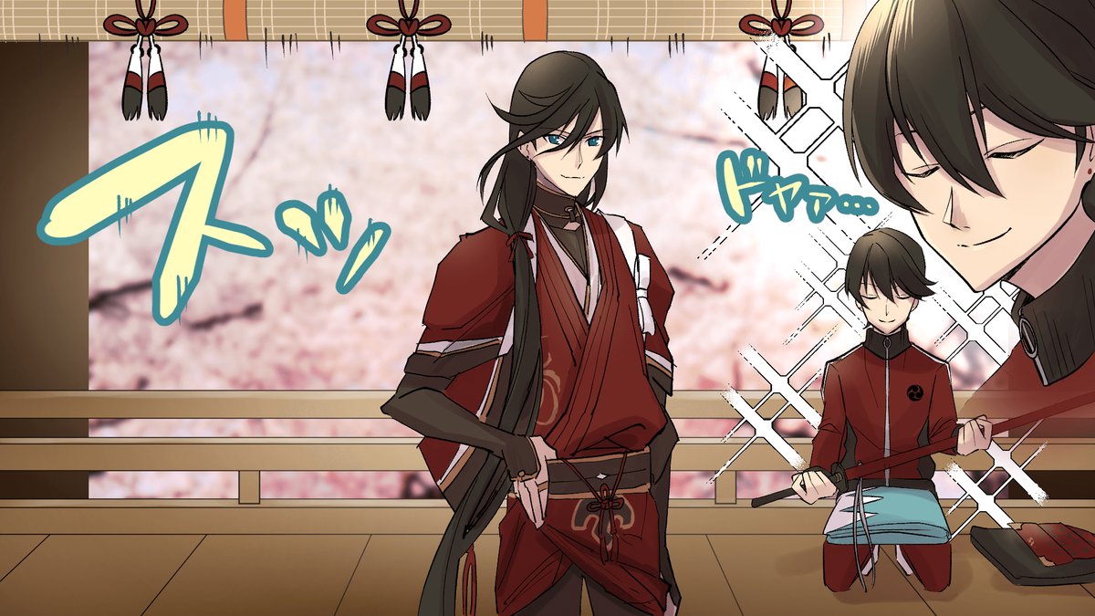 刀剣乱舞 兼さんの内番服着替えのときだけ近侍の近侍が現れる仕様 堀川 とある審神者 とうらぶ速報 刀剣乱舞まとめブログ