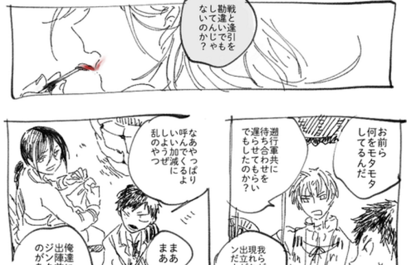 刀剣乱舞 戦に行く前に化粧をする乱藤四郎 とある審神者 とうらぶ速報 刀剣乱舞まとめブログ 刀剣乱舞 戦に行く前に化粧をする乱藤四郎 とある審神者 とうらぶ速報 刀剣乱舞まとめブログ