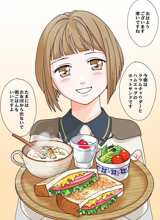 刀剣乱舞 主 召し上がれ 前田 長谷部 青江 とある審神者 とうらぶ速報 刀剣乱舞まとめブログ 刀剣乱舞 主 召し上がれ 前田 長谷部 青江 とある審神者 とうらぶ速報 刀剣乱舞まとめブログ