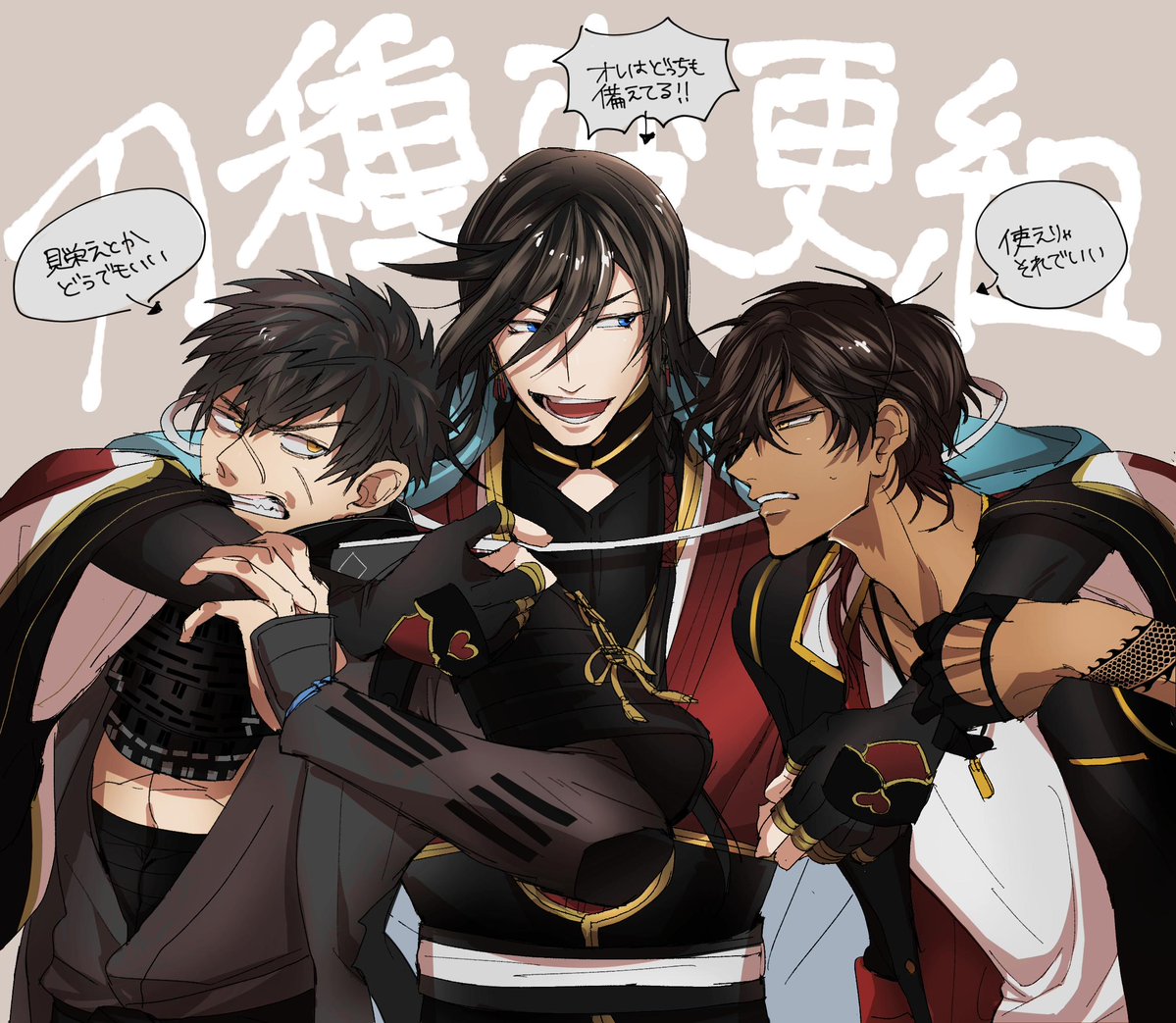 刀剣乱舞 刀種変更組はみんな仲良し とある審神者 とうらぶ速報 刀剣乱舞まとめブログ 刀剣乱舞 刀種変更組はみんな仲良し とある審神者 とうらぶ速報 刀剣乱舞まとめブログ