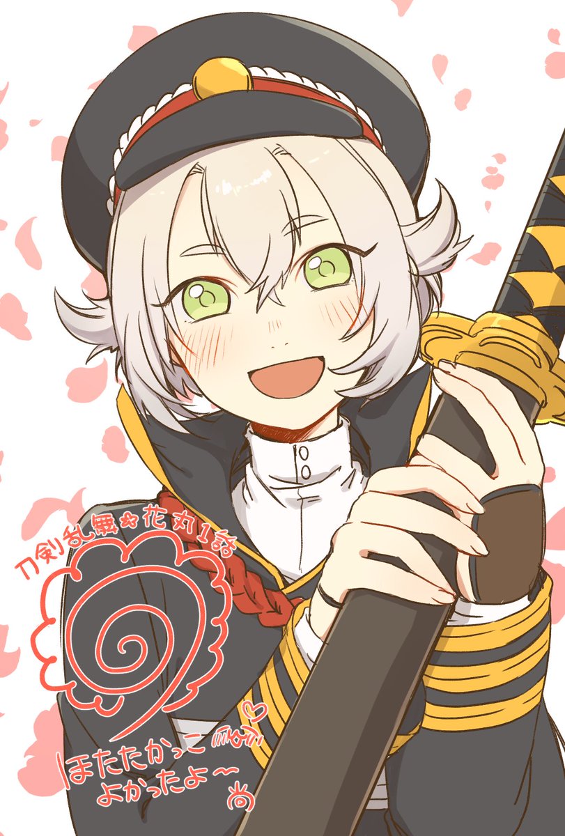刀剣乱舞 本日の蛍丸イラスト とある審神者 とうらぶ速報 刀剣乱舞まとめブログ 刀剣乱舞 本日の蛍丸イラスト とある審神者 とうらぶ速報 刀剣乱舞まとめブログ