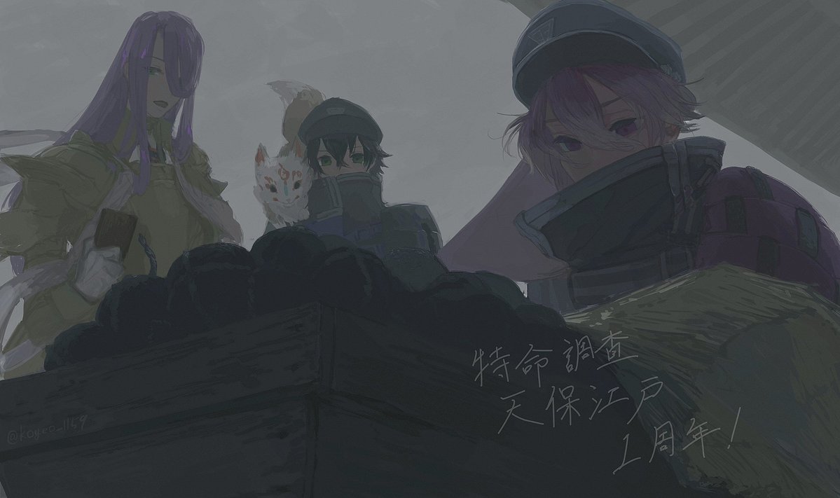 刀剣乱舞 特命調査 天保江戸 とある審神者 とうらぶ速報 刀剣乱舞まとめブログ 刀剣乱舞 特命調査 天保江戸 とある審神者 とうらぶ速報 刀剣乱舞まとめブログ