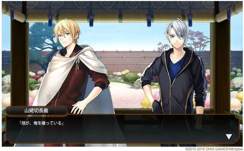 刀剣乱舞 謎の人物 Cv 高梨謙吾 の内番服 ネタバレ注意 とうらぶ速報 刀剣乱舞まとめブログ