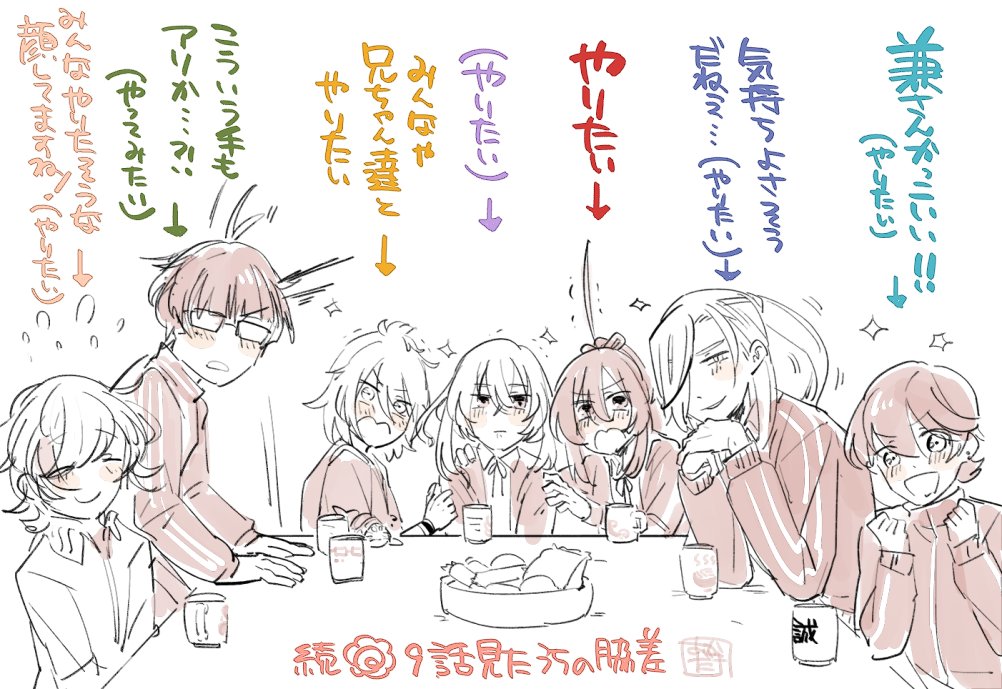 刀剣乱舞 花丸9話を見た脇差達 とある審神者 とうらぶ速報 刀剣乱舞まとめブログ 刀剣乱舞 花丸9話を見た脇差達 とある審神者 とうらぶ速報 刀剣乱舞まとめブログ