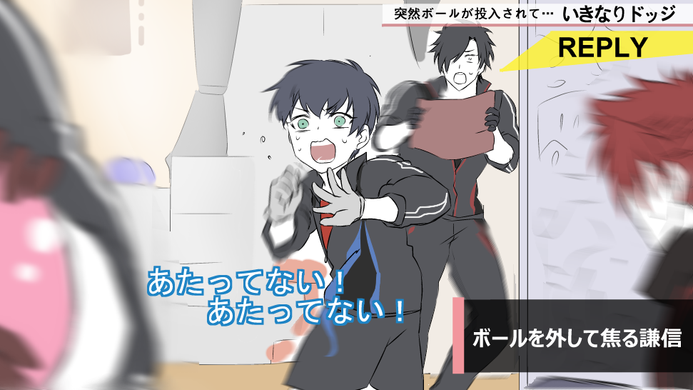 刀剣乱舞 古備前と長船がいきなりドッジ始める とある審神者 とうらぶ速報 刀剣乱舞まとめブログ
