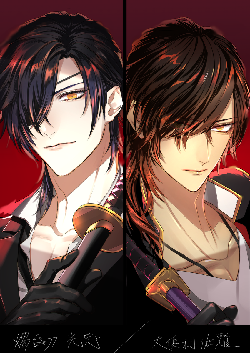 刀剣乱舞 とある審神者の燭台切光忠 大倶利伽羅イラスト とうらぶ速報 刀剣乱舞まとめブログ 刀剣乱舞 とある審神者の燭台切光忠 大倶利伽羅イラスト とうらぶ速報 刀剣乱舞まとめブログ