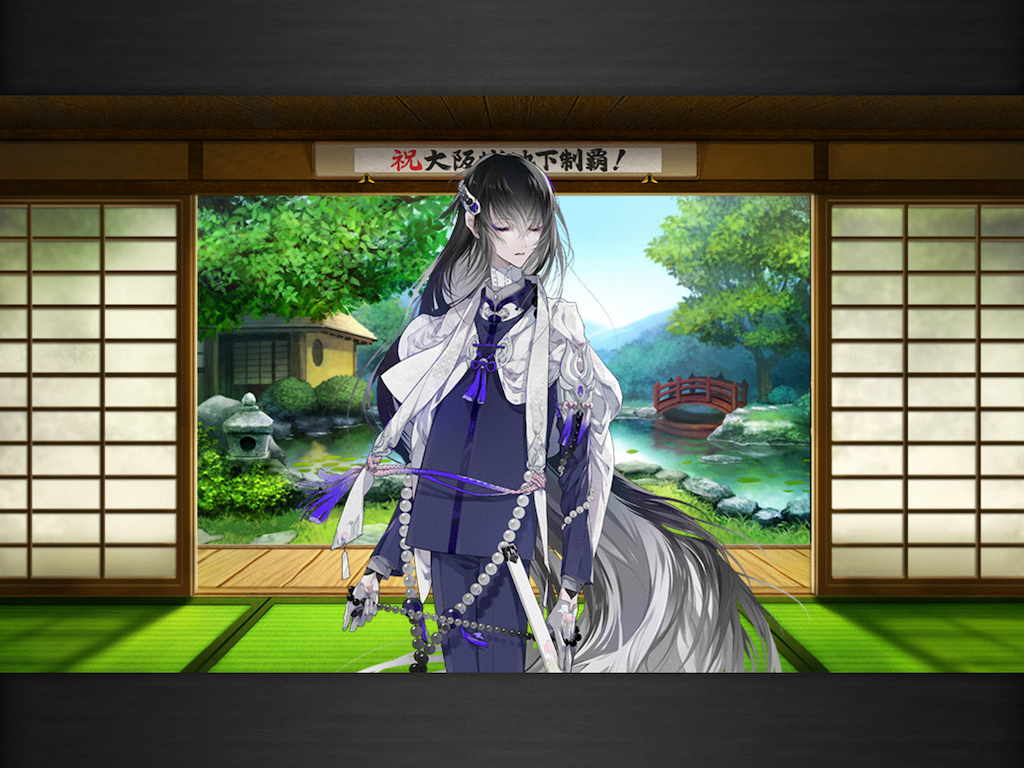 刀剣乱舞 声優の緑川光さん 数珠丸恒次 をゲットしていた とうらぶ速報 刀剣乱舞まとめブログ 刀剣乱舞 声優の緑川光さん 数珠丸恒次 をゲットしていた とうらぶ速報 刀剣乱舞まとめブログ