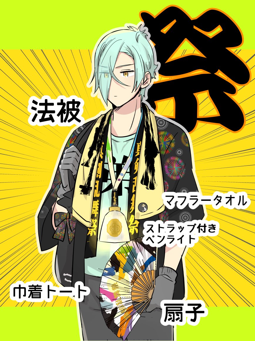 刀剣乱舞 らぶフェス18グッズ装着例 膝丸 とある審神者 とうらぶ速報 刀剣乱舞まとめブログ 刀剣乱舞 らぶフェス18グッズ装着例 膝丸 とある審神者 とうらぶ速報 刀剣乱舞まとめブログ