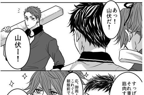 刀剣乱舞 山伏国広の筋肉は喋るようですｗｗｗ とある審神者 とうらぶ速報 刀剣乱舞まとめブログ