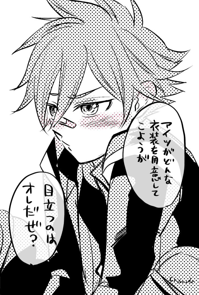 刀剣乱舞 本当はちょっと寂しいのに強がっている愛染 とある審神者 とうらぶ速報 刀剣乱舞まとめブログ 刀剣乱舞 本当はちょっと寂しいのに強がっている愛染 とある審神者 とうらぶ速報 刀剣乱舞まとめブログ