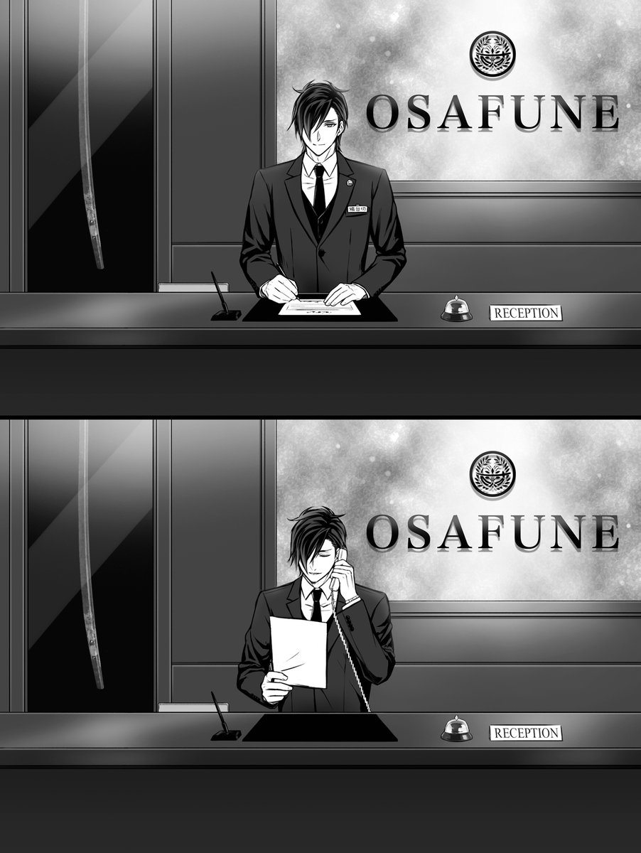 刀剣乱舞 ホテルのフロントマンの光忠 とある審神者 とうらぶ速報 刀剣乱舞まとめブログ