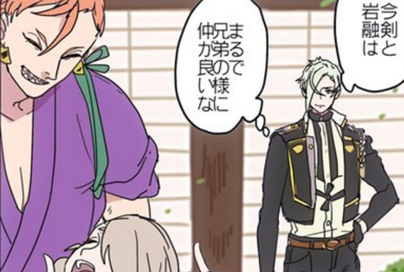 刀剣乱舞 どうしても素直にならない膝丸の背中を押す今剣と岩融 腐向け とある審神者 とうらぶ速報 刀剣乱舞まとめブログ 刀剣乱舞 どうしても素直にならない膝丸の背中を押す今剣と岩融 腐向け とある審神者 とうらぶ速報 刀剣乱舞まとめブログ