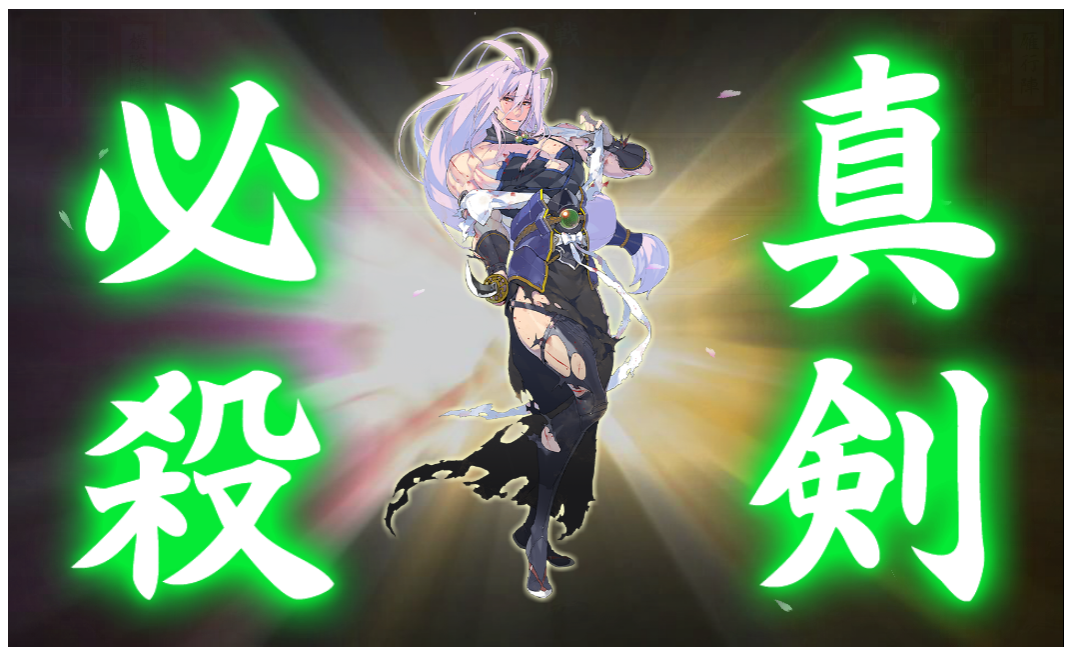 刀剣乱舞 新刀剣男士 千子村正 の戦闘 中傷 真剣必殺イラスト ネタバレ注意 とうらぶ速報 刀剣乱舞まとめブログ 刀剣乱舞 新刀剣男士 千子村正 の戦闘 中傷 真剣必殺イラスト ネタバレ注意 とうらぶ速報 刀剣乱舞まとめブログ
