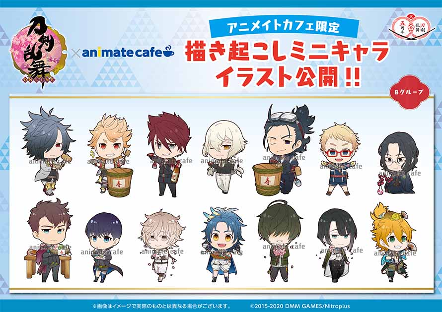 刀剣乱舞 Online 宴 その二 が開催決定 描き起こしミニキャライラストも公開 とうらぶ速報 刀剣乱舞まとめブログ