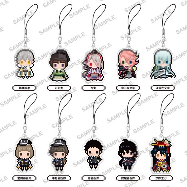 刀剣乱舞 ドット絵を使用したアクリルストラップの第3弾発売決定 鶴丸 石切丸 今剣 宗三 江雪 前田 平野 厚 鯰尾 次郎 とうらぶ速報 刀剣乱舞まとめブログ 刀剣乱舞 ドット絵を使用したアクリルストラップの第3弾発売決定 鶴丸 石切丸 今剣 宗三 江雪 前田 平野 厚 鯰尾 次郎 とうらぶ速報 刀剣乱舞まとめブログ