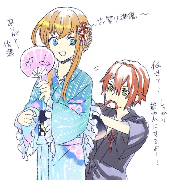 刀剣乱舞 乱藤四郎の浴衣を着付けてあげる信濃くん とある審神者 とうらぶ速報 刀剣乱舞まとめブログ 刀剣乱舞 乱藤四郎の浴衣を着付けてあげる信濃くん とある審神者 とうらぶ速報 刀剣乱舞まとめブログ