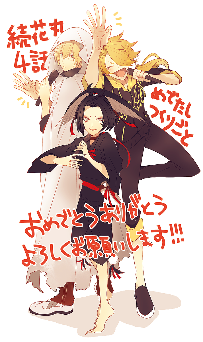 刀剣乱舞 金髪コンビwithパパ上 獅子王 山姥切 小烏丸 とある審神者 とうらぶ速報 刀剣乱舞まとめブログ 刀剣乱舞 金髪コンビwithパパ上 獅子王 山姥切 小烏丸 とある審神者 とうらぶ速報 刀剣乱舞まとめブログ