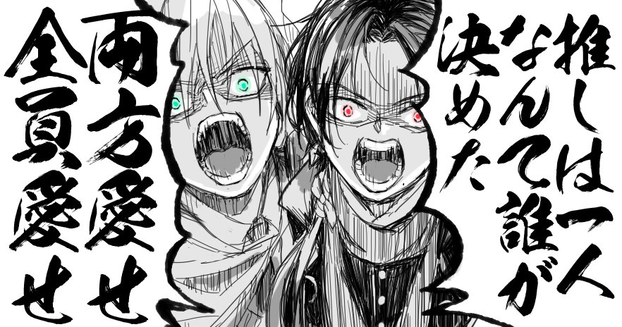 刀剣乱舞 山姥切と加州が主に言いたいこと とある審神者 とうらぶ速報 刀剣乱舞まとめブログ 刀剣乱舞 山姥切と加州が主に言いたいこと とある審神者 とうらぶ速報 刀剣乱舞まとめブログ
