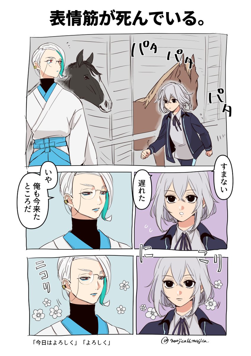 刀剣乱舞 意思疎通が出来る骨喰と巴 とある審神者 とうらぶ速報 刀剣乱舞まとめブログ