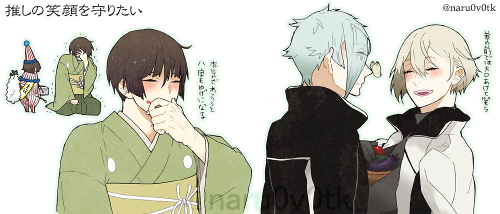 刀剣乱舞 石切丸と髭切の笑顔 とある審神者 とうらぶ速報 刀剣乱舞まとめブログ