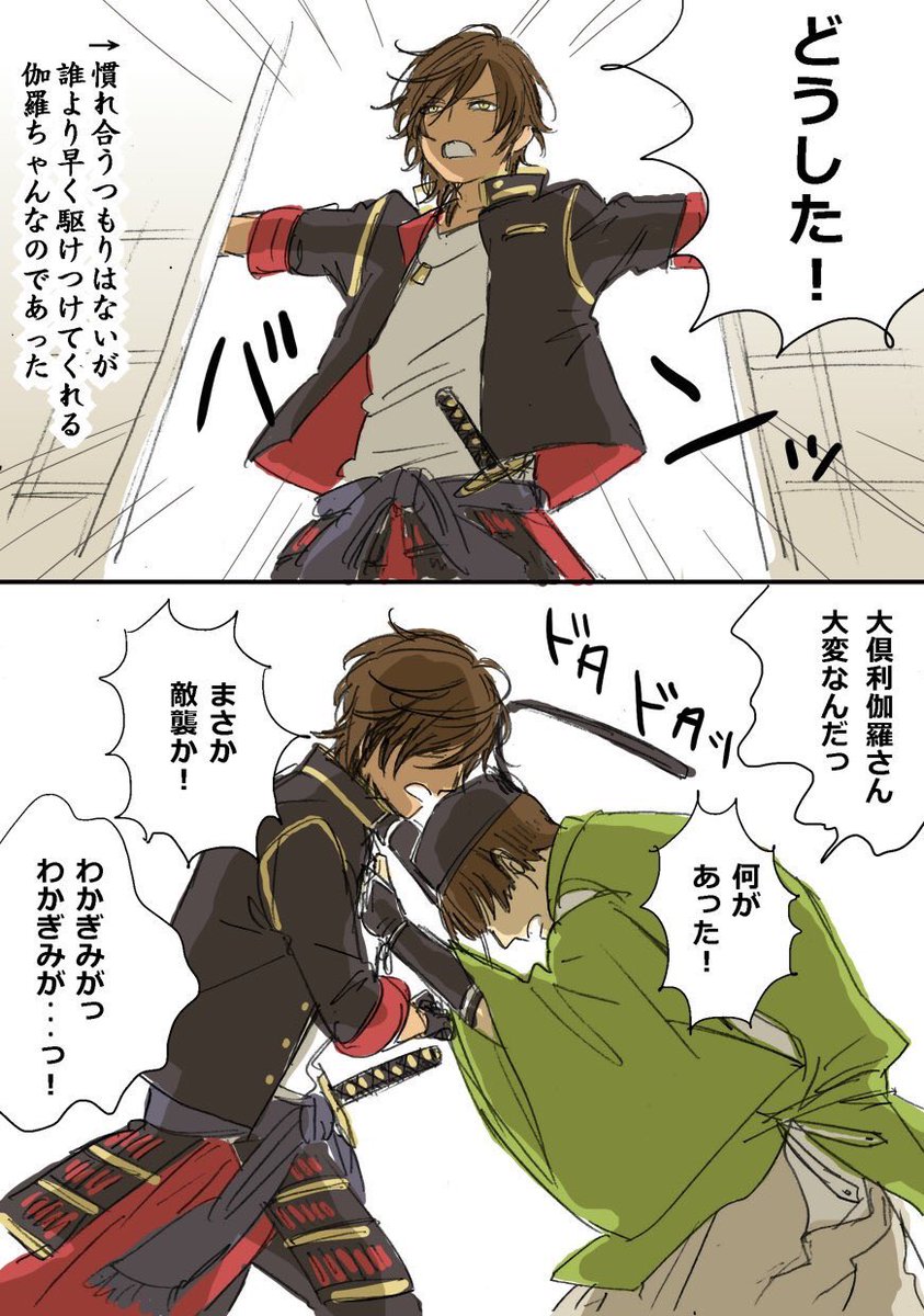刀剣乱舞 赤ちゃんをあやす石切丸 物吉 青江 倶利伽羅 とある審神者 とうらぶ速報 刀剣乱舞まとめブログ 刀剣乱舞 赤ちゃんをあやす石切丸 物吉 青江 倶利伽羅 とある審神者 とうらぶ速報 刀剣乱舞まとめブログ