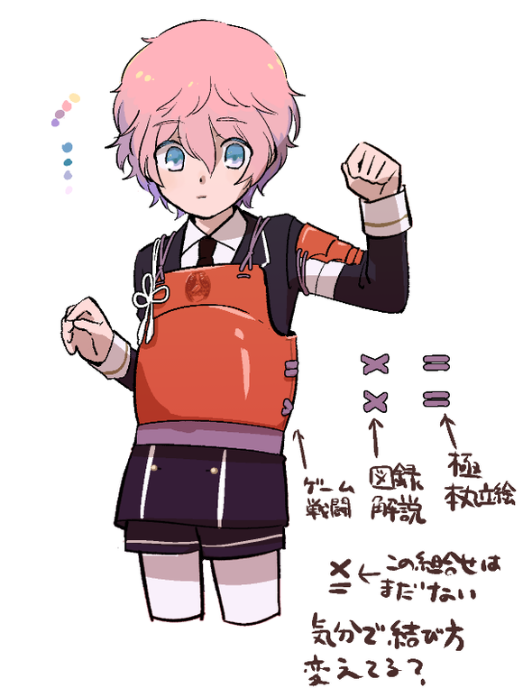 刀剣乱舞 秋田くんの防具 とある審神者 とうらぶ速報 刀剣乱舞まとめブログ