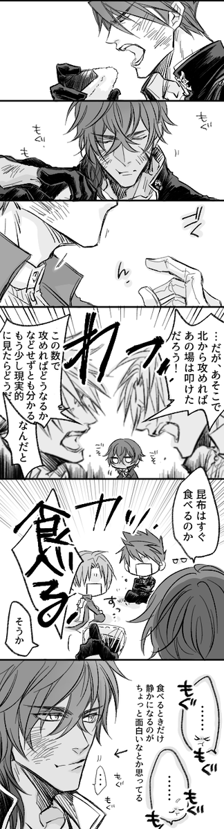 刀剣乱舞 行儀が良いこみや刀 とある審神者 とうらぶ速報 刀剣乱舞まとめブログ 刀剣乱舞 行儀が良いこみや刀 とある審神者 とうらぶ速報 刀剣乱舞まとめブログ