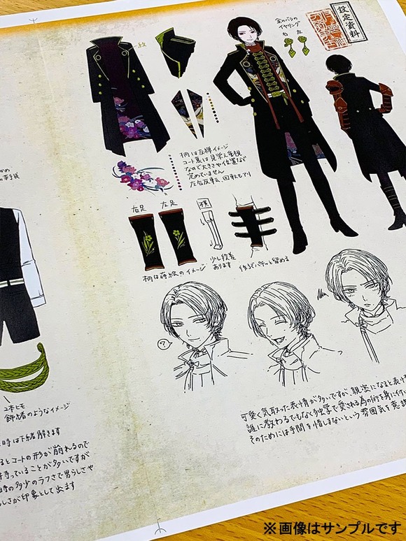 刀剣乱舞 公式設定画集 刀剣乱舞絢爛図録 三 の 加州清光 極 をチラ見せきたああああ とうらぶ速報 刀剣乱舞まとめブログ 刀剣乱舞 公式設定画集 刀剣乱舞絢爛図録 三 の 加州清光 極 をチラ見せきたああああ とうらぶ速報 刀剣乱舞まとめブログ