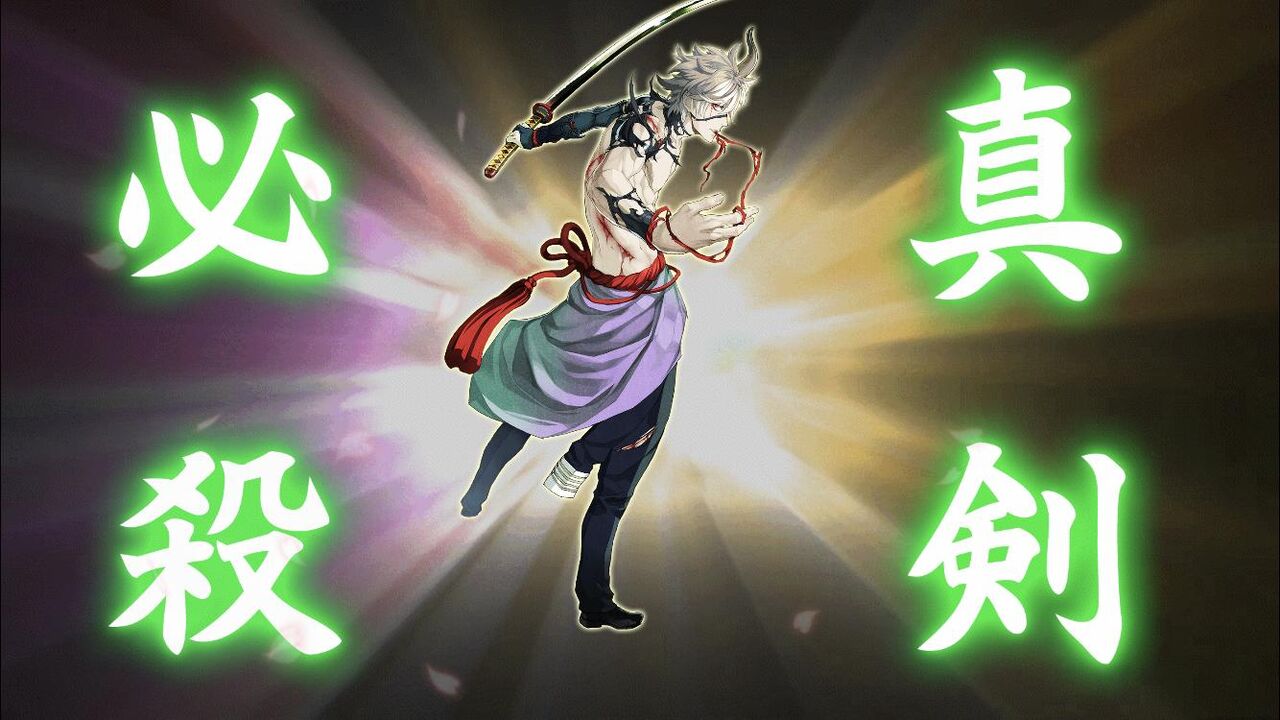 刀剣乱舞 新刀剣男士 鬼丸国綱 の戦闘 中傷 真剣必殺イラスト ネタバレ注意 とうらぶ速報 刀剣乱舞まとめブログ 刀剣乱舞 新刀剣男士 鬼丸国綱 の戦闘 中傷 真剣必殺イラスト ネタバレ注意 とうらぶ速報 刀剣乱舞まとめブログ