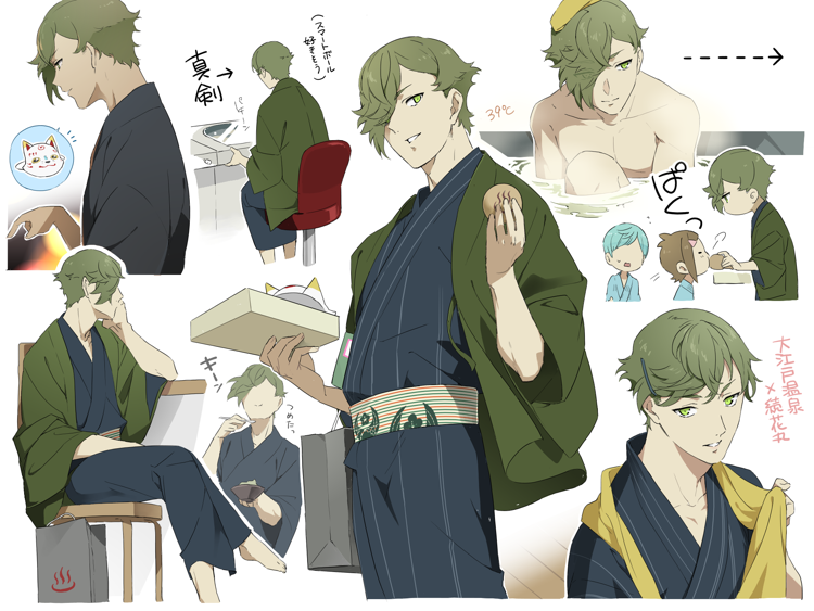 刀剣乱舞 風呂上がりの鶯丸と大包平 とある審神者 とうらぶ速報 刀剣乱舞まとめブログ