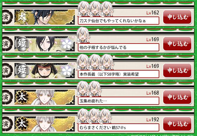 刀剣乱舞 オープン民が描いた鶴丸さんが可愛い とうらぶ速報 刀剣乱舞まとめブログ 刀剣乱舞 オープン民が描いた鶴丸さんが可愛い とうらぶ速報 刀剣乱舞まとめブログ